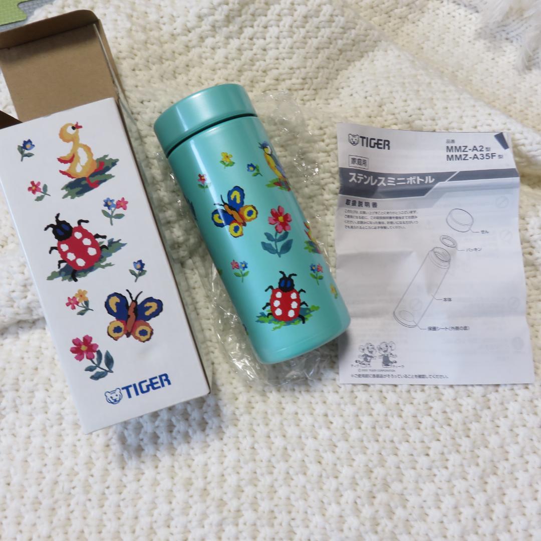 FEILER ハイジ　水筒