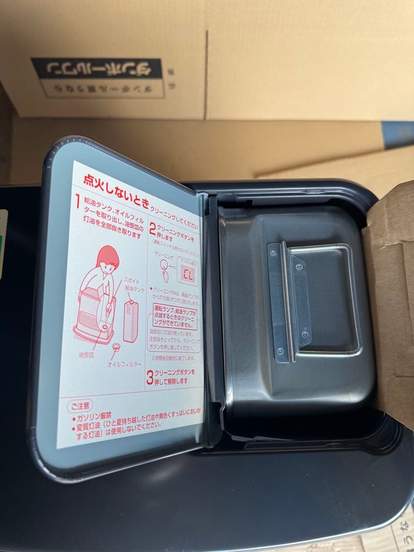 シャープ SHARP 石油ストーブ OK-H30A