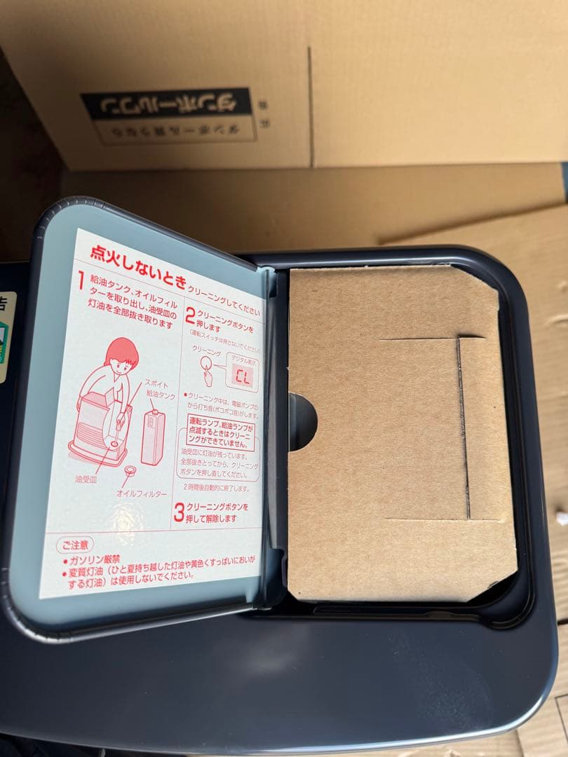 シャープ SHARP 石油ストーブ OK-H30A