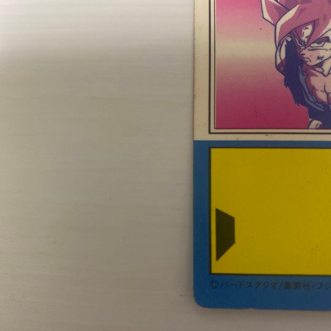 ドラゴンボールZ カードダス アマダ PPカード　悟空　1996年　メモリアル