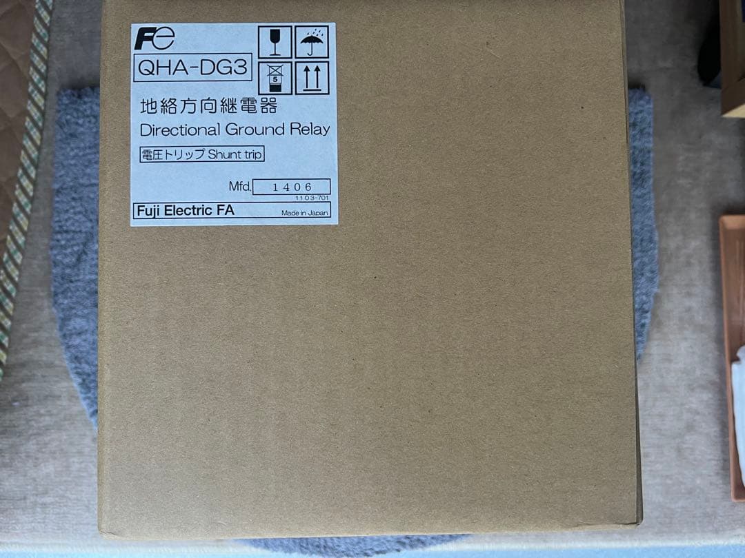 地絡方向継電器 QHA-DG3i3 新品未使用極上品