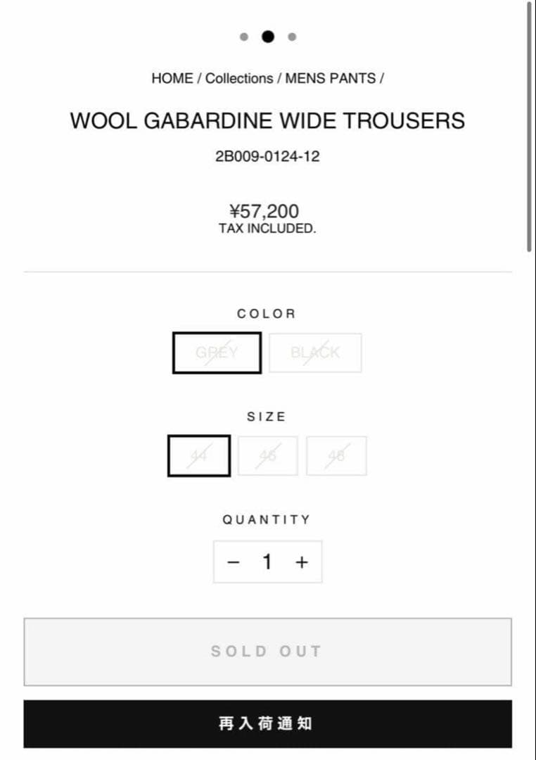 パンツ JOHN LAWRENCE SULLIVAN WIDE TROUSERS