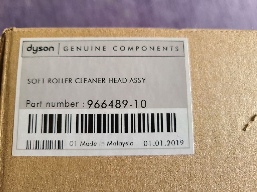 【新品未使用】ダイソンパーツ3点セット ソフトローラークリーナーヘッドなど