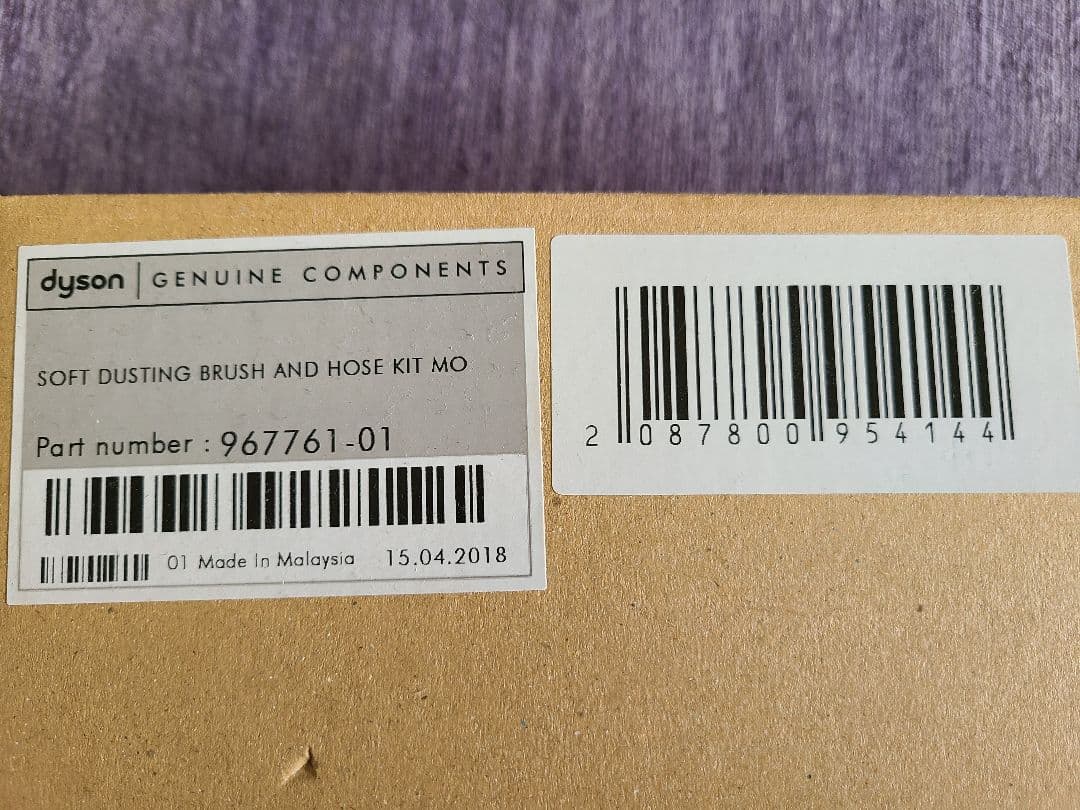 【新品未使用】ダイソンパーツ3点セット ソフトローラークリーナーヘッドなど