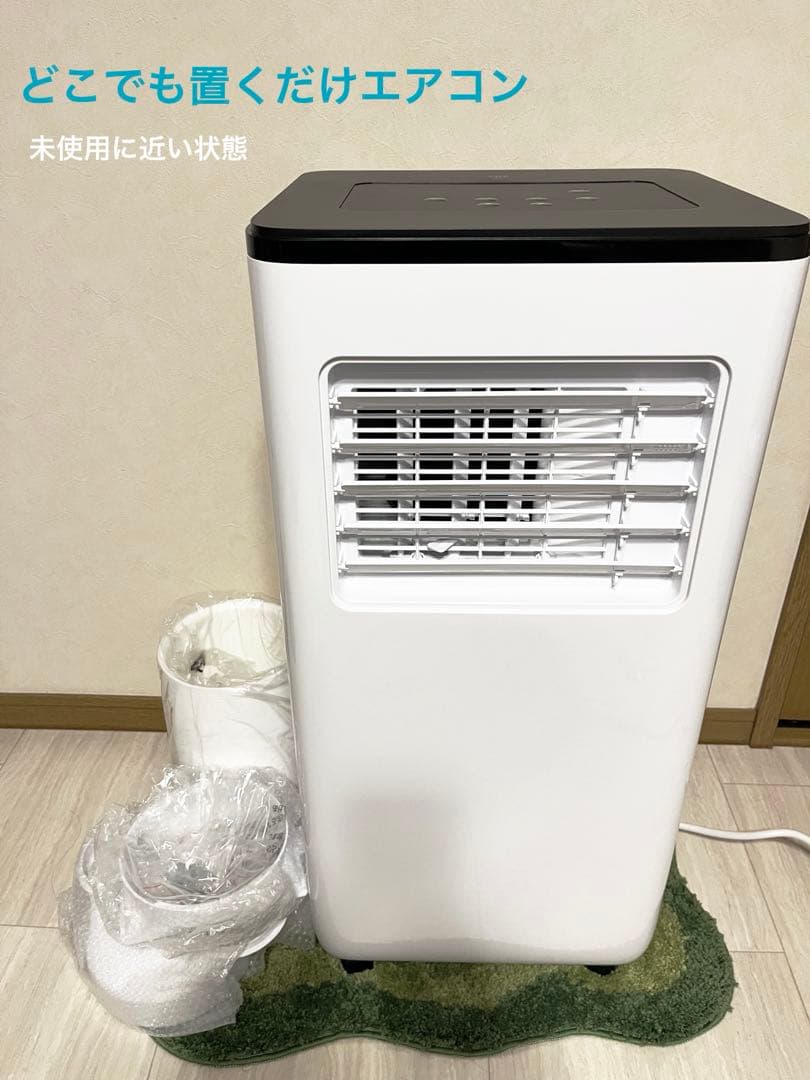 どこでも置くだけエアコン(ドン・キホーテ)