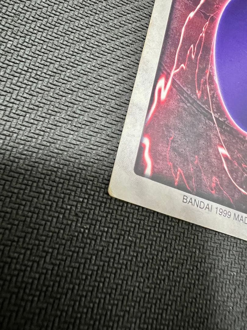 1999年製　真紅眼の黒竜　レッドアイズ　遊戯王　バンダイ版