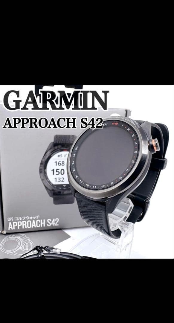 ラウンド用品・アクセサリー Garmin Approach S42