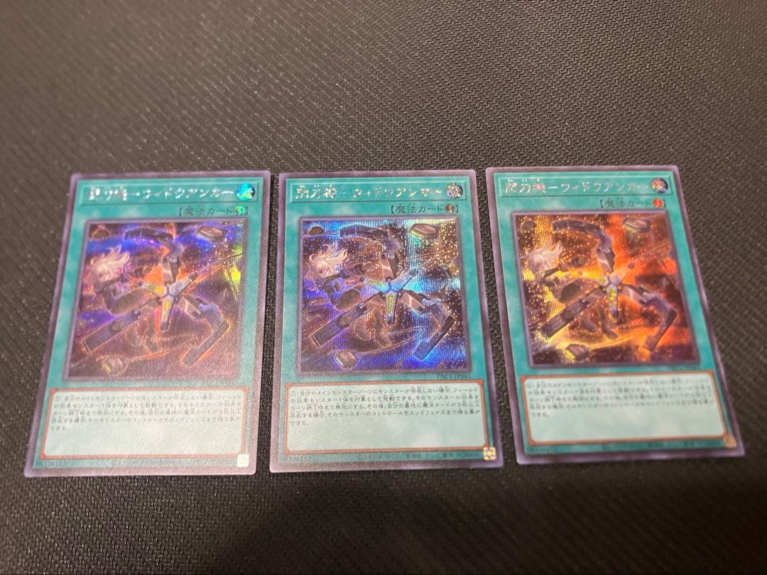 遊戯王　閃刀姫　デッキパーツ・プレマ・スリーブセット　シークレットレア多数