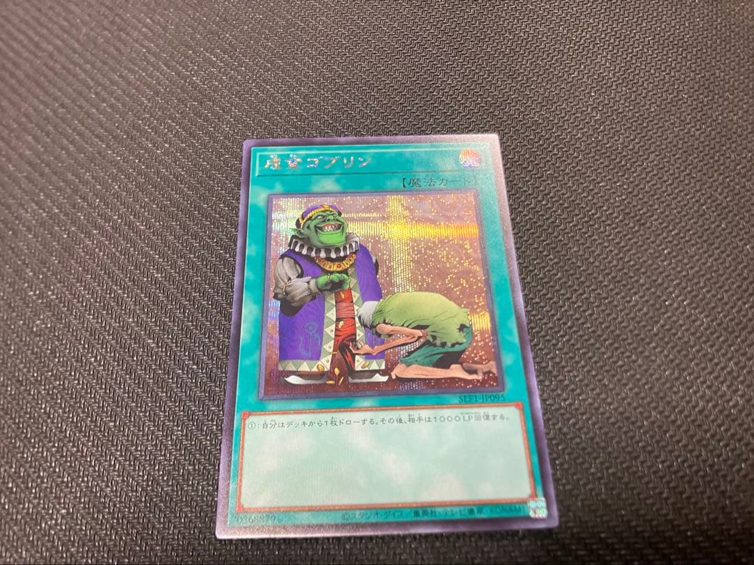 遊戯王　閃刀姫　デッキパーツ・プレマ・スリーブセット　シークレットレア多数