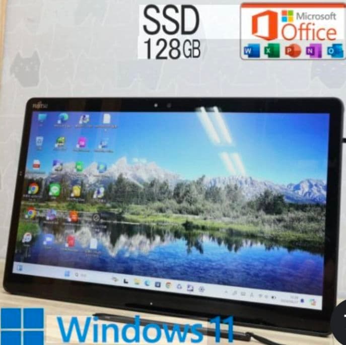 富士通ワコムi3 大画面13.3型 筆圧4,096段階 お絵描きできるタブレット