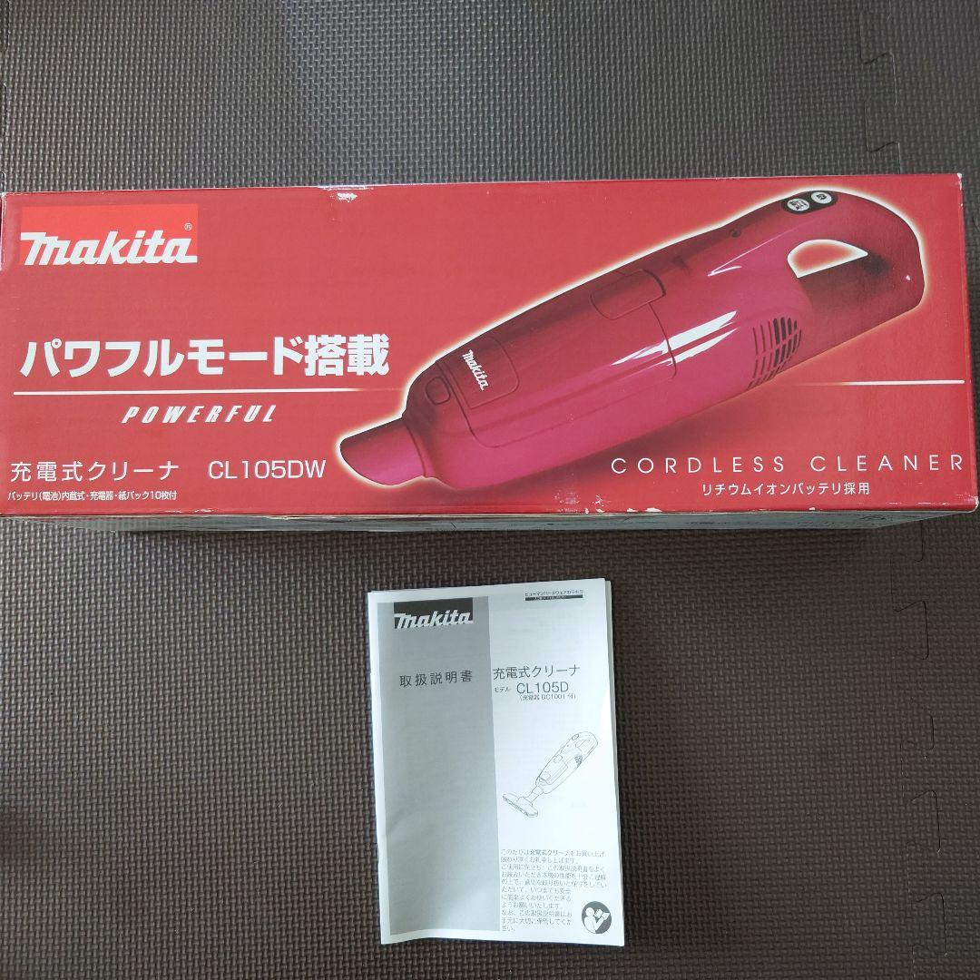 makita コードレス掃除機　充電式クリーナー　CL105DW