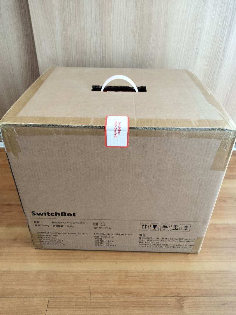 SwitchBot ロボット掃除機 S1 Plus　w ホワイト　新品未開封