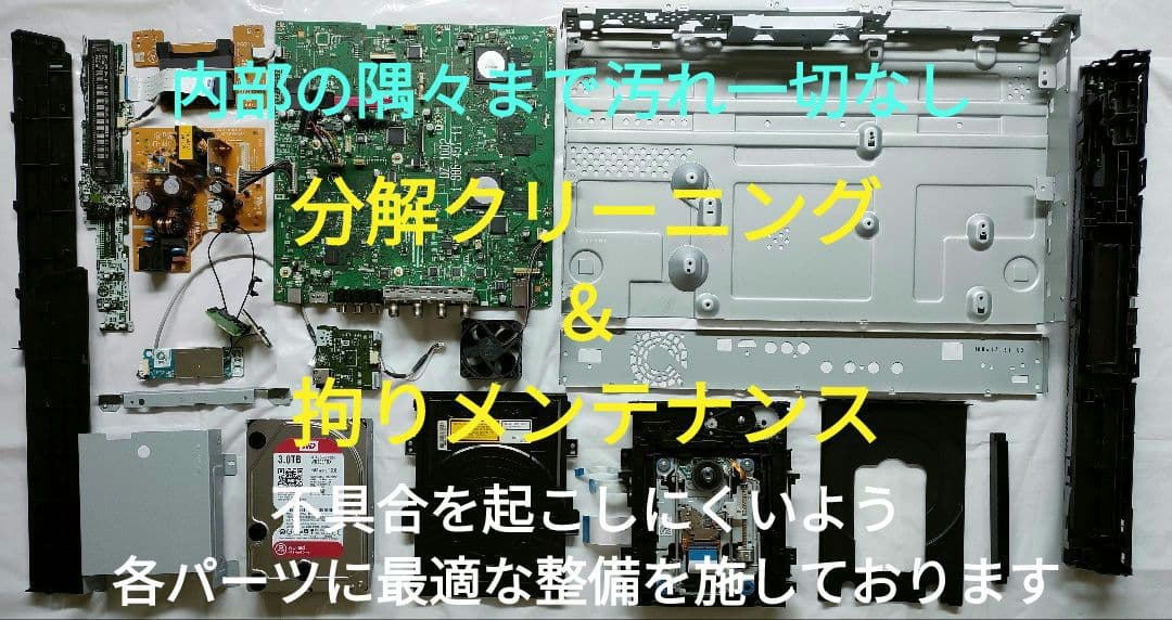 フェイス超美品！3TB！3録！初WiFi搭載機！SONY BDZ-ET2000