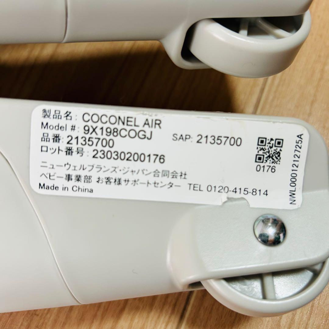 【良品】アップリカ ココネルエアーAB ベビーベッド グレーベアー Aprica