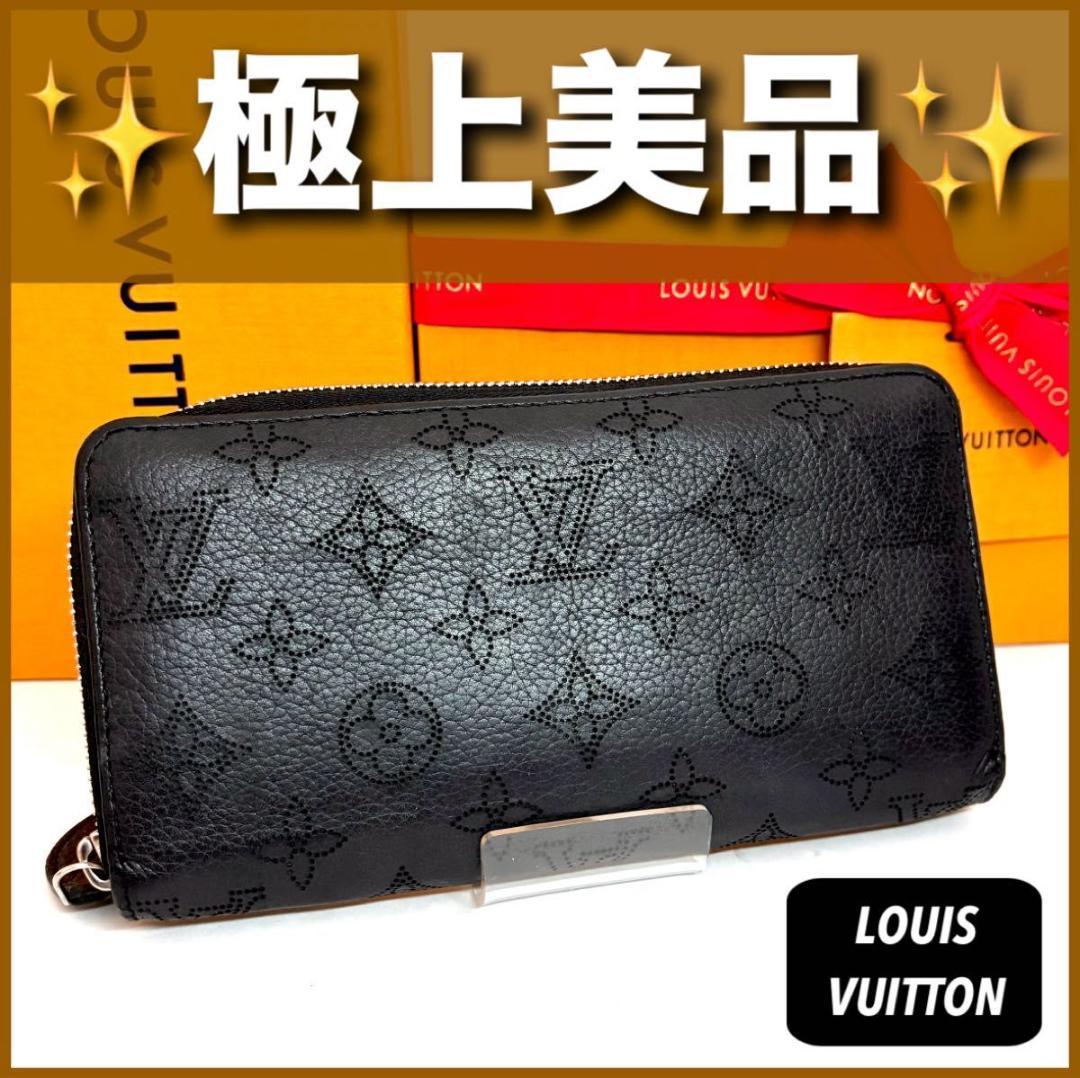極上美品　ルイヴィトン　マヒナ　ラウンドファスナー　ジッピーウォレット