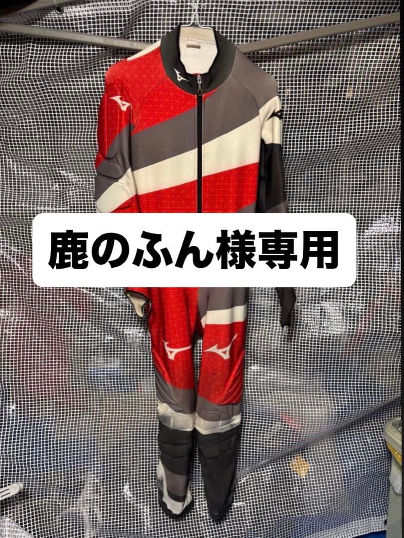 Mizuno スキーウェア ワンピース【鹿のふん】