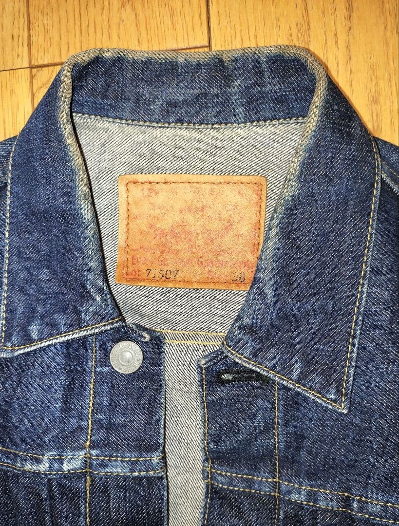 Levi's 71507 2nd インディゴデニムジャケット