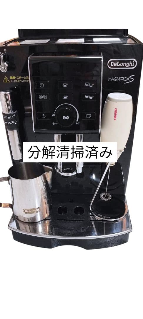 【分解清掃済み】デロンギ マグニフィカS　ECAM23120BN