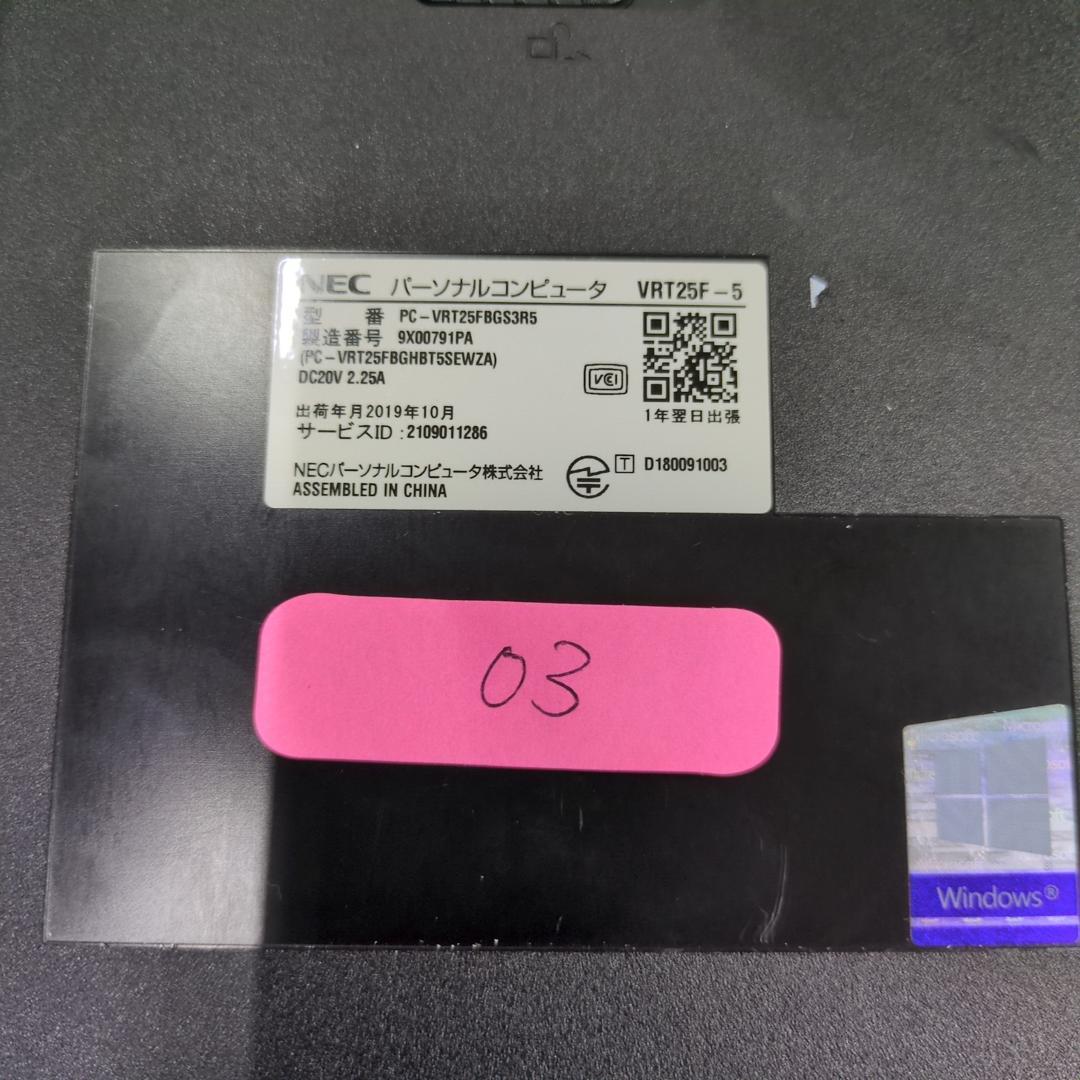 ジャンク【6台セット】NECノートパソコン i5【まとめ売り１】