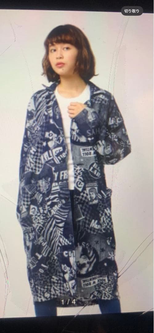 ヒステリックグラマージャガードデニムロング