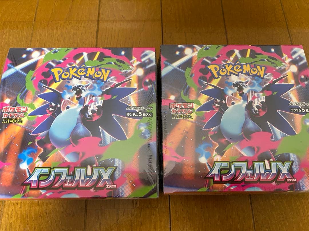 ポケモンカード　インフェルノX シュリンク付き　2box