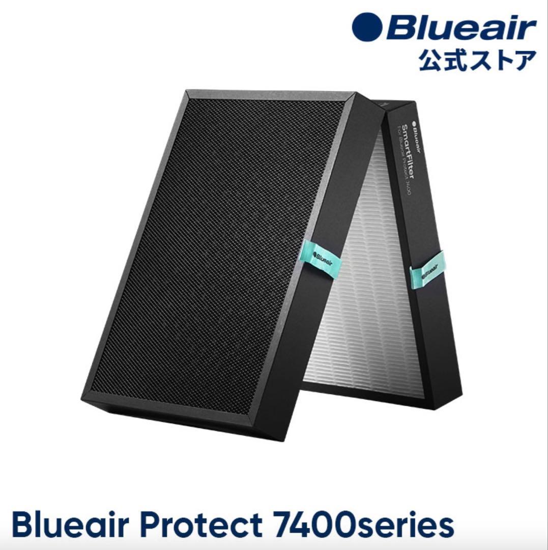 Blueair Protect 7400シリーズ交換フィルター