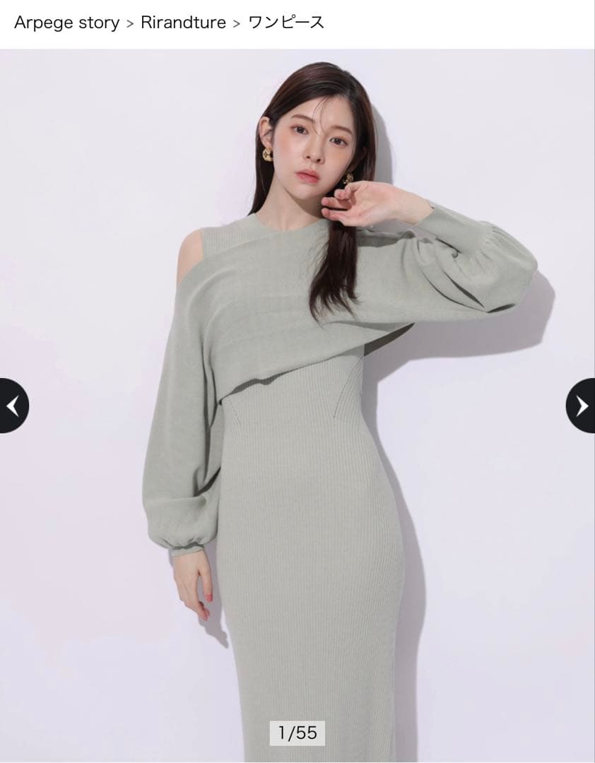 新品Rirandture 4WAYケーブルワンピースSET M ミント タグ付き