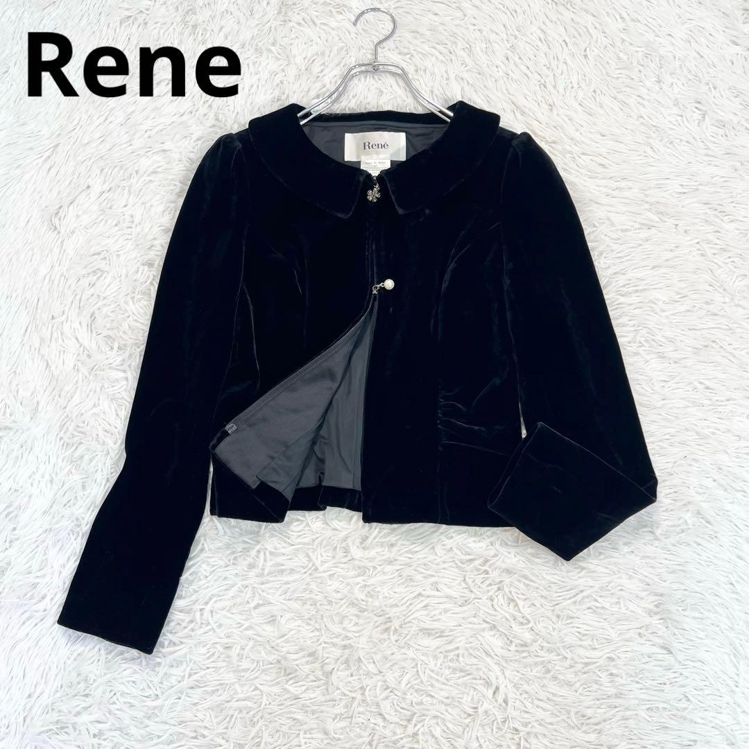 美品♡Rene ルネ　ベルベット　ベロア　ダブルジップジャケット　ベロア　黒　S
