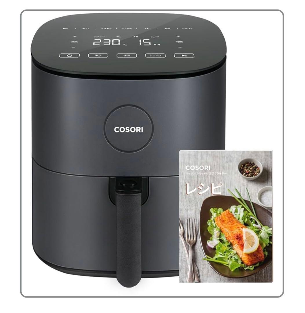 COSORI ノンフライヤー グレー 4.7L CAF-L501-KJP 未使用