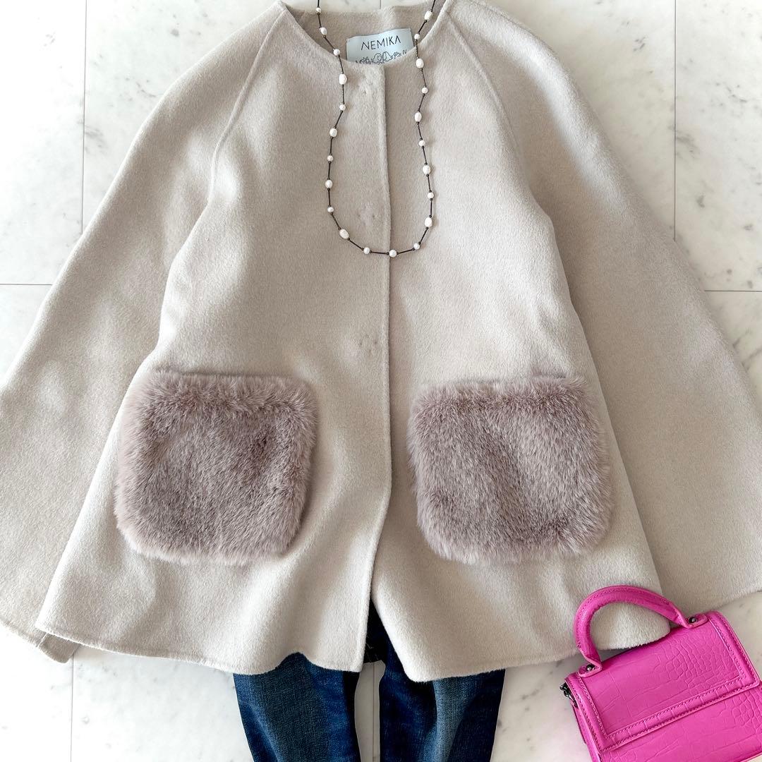 美品 レリアン系列 ネミカ ウール ノーカラーコート ショート丈 ふわふわ