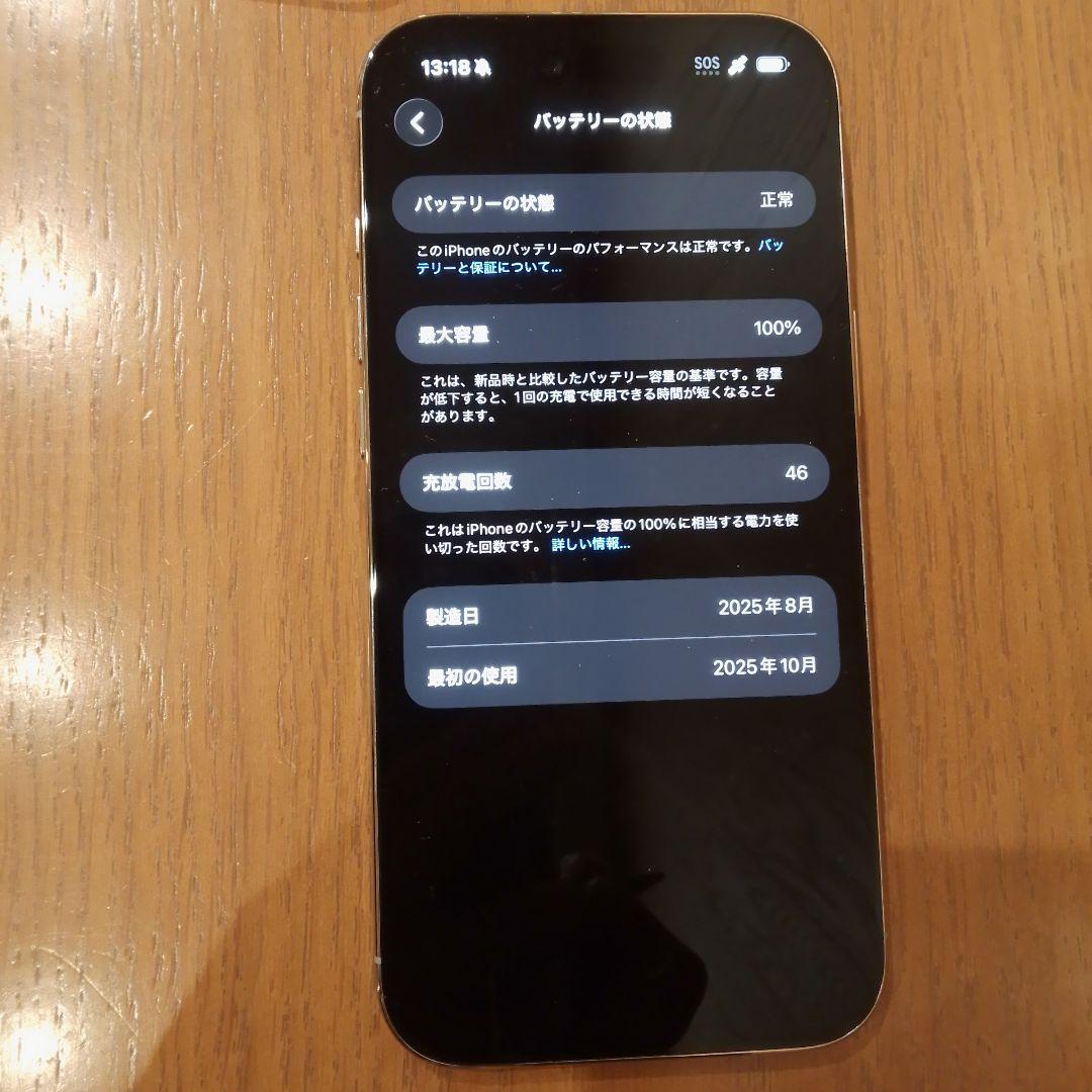 Apple iPhoneAir クラウドホワイト 本体　256GB