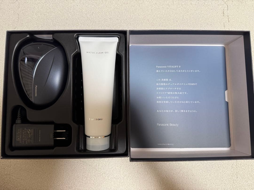 Panasonic EH-SP85-K バイタリフト かっさ