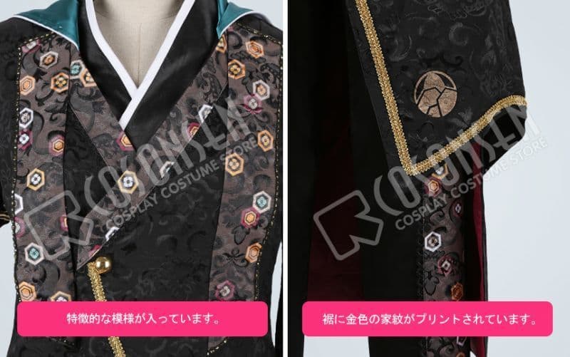 【COSONSEN製】刀剣乱舞 ミュージカル つはものどもがゆめのあと 岩融