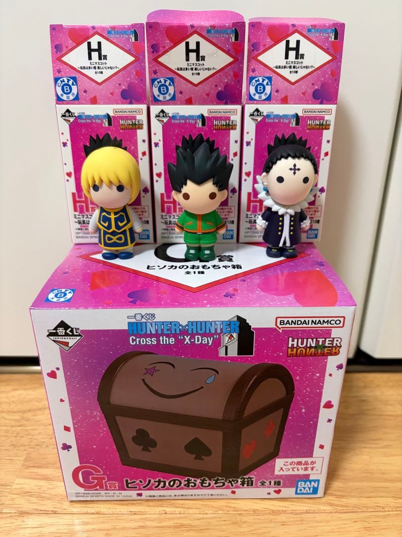 HUNTER HUNTER 1番くじ G賞 H賞　セット