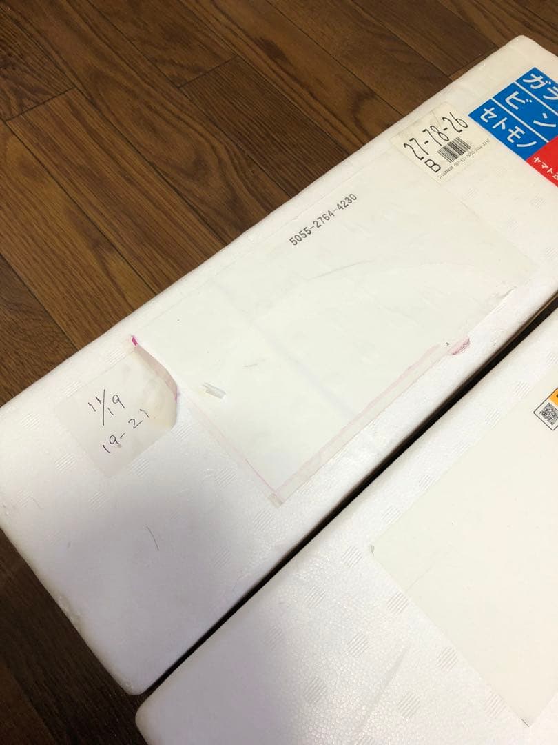 森伊蔵　焼酎 4箱セット