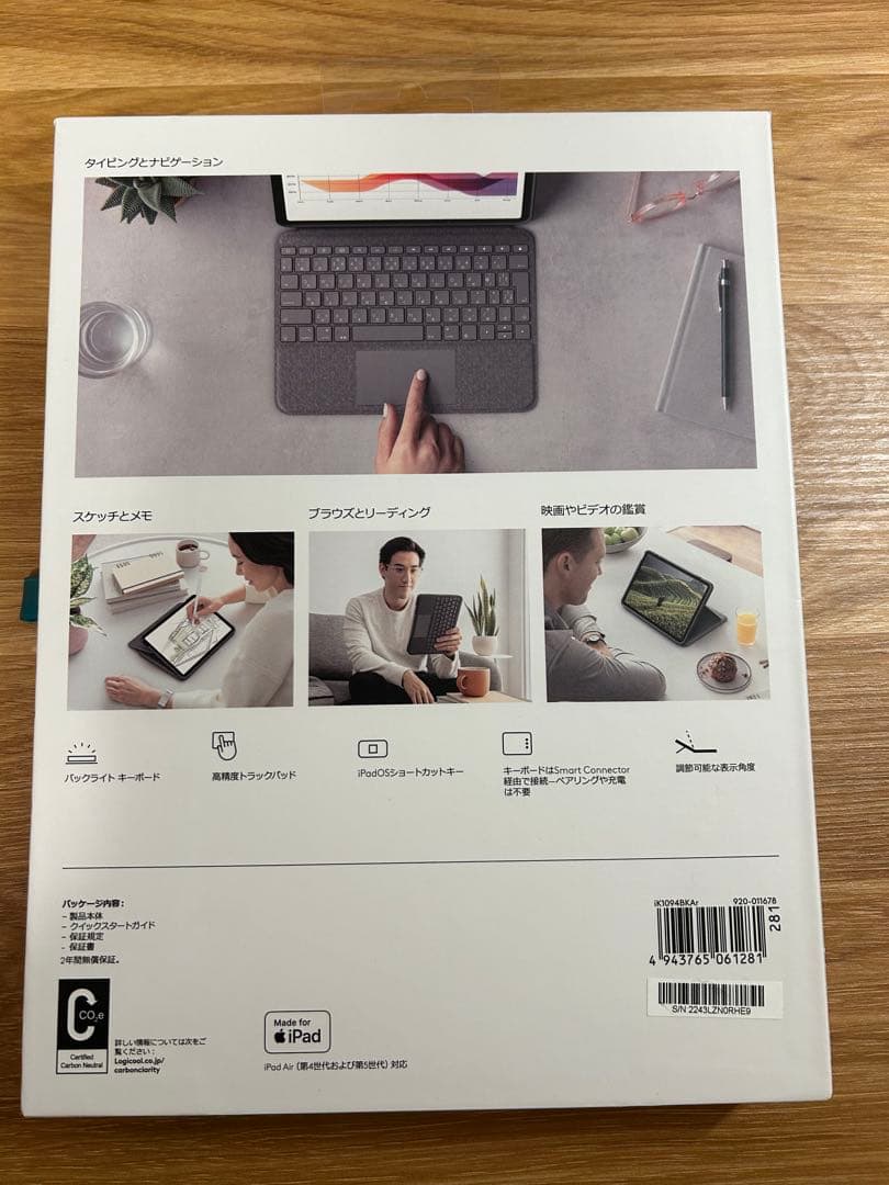 Logicool Folio Touch iPad Air用キーボードカバー