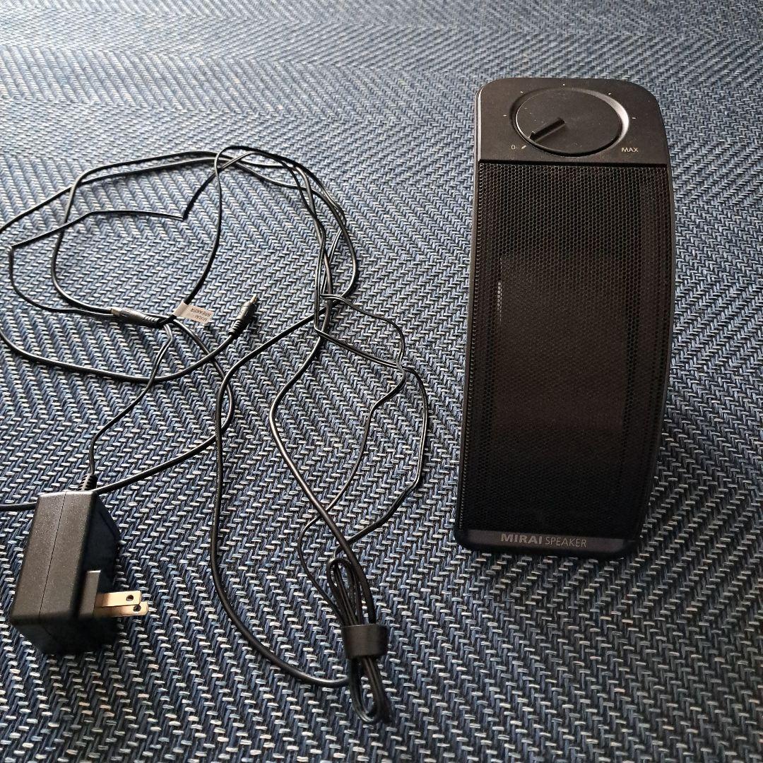 美品　ミライスピーカー