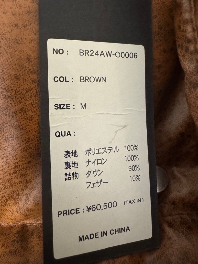 breath transfer leather down Mサイズ badhop