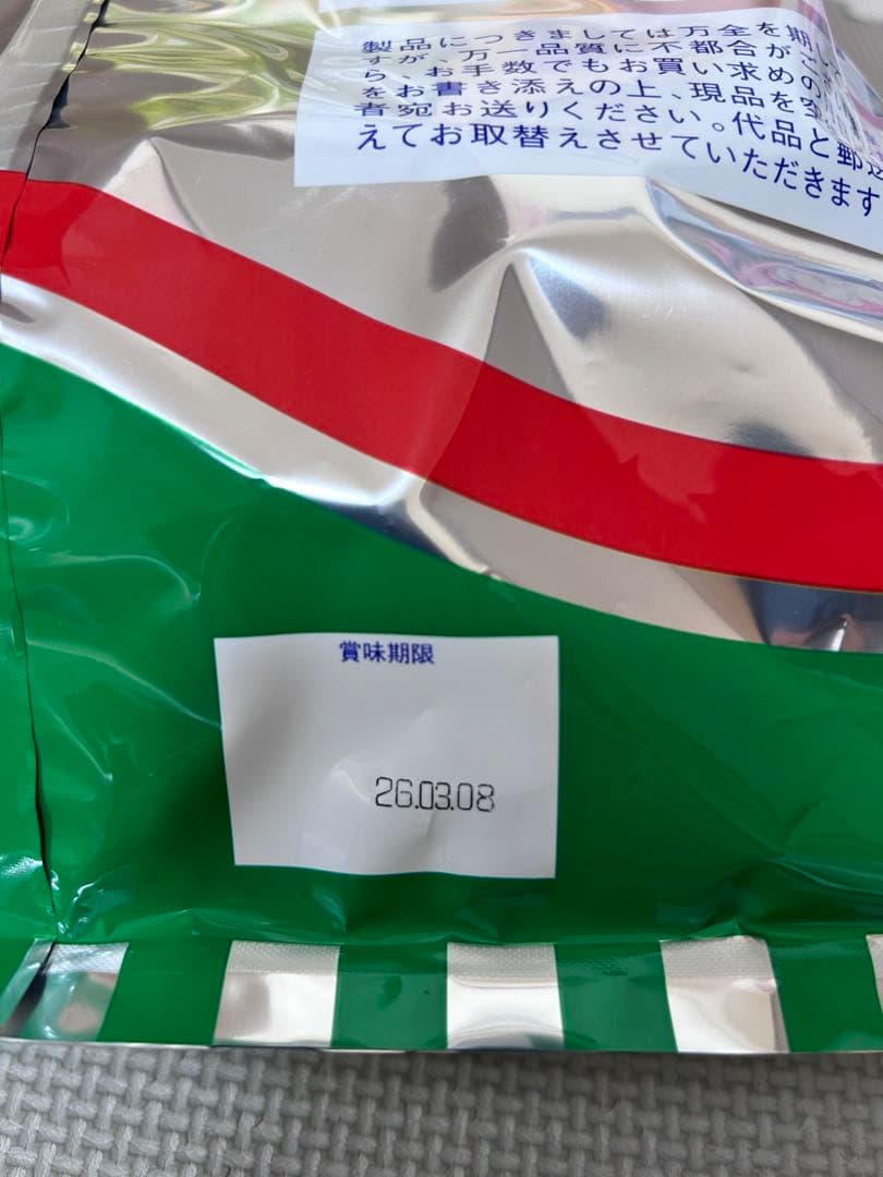 みゆ　カップヌードルBIG UFO爆盛他　まとめ売り