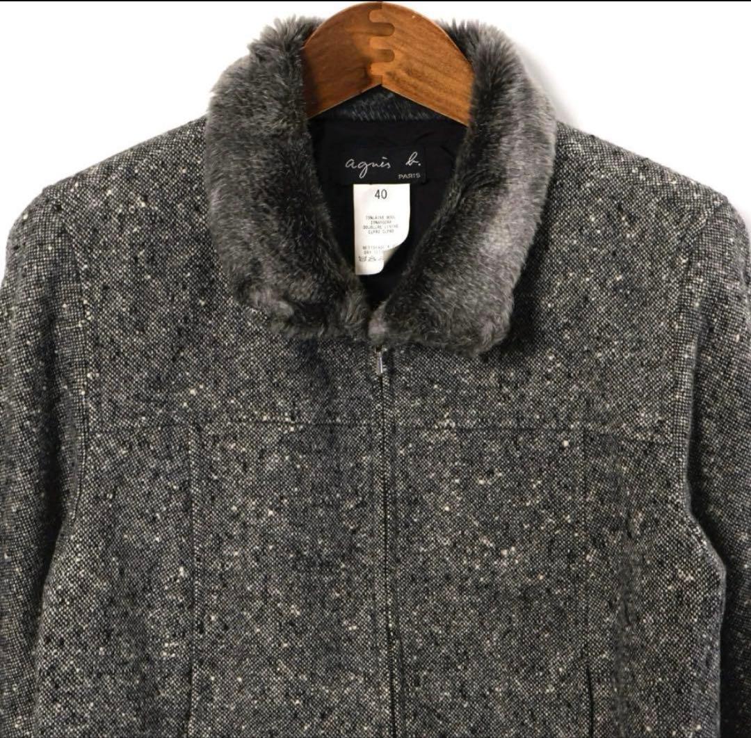 アニエスベー　agnes b ツイードファージャケット　ririジップ