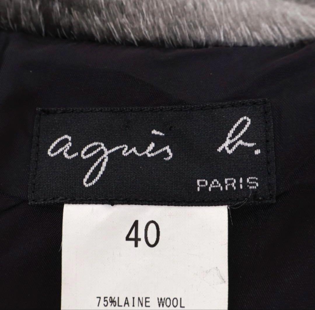 アニエスベー　agnes b ツイードファージャケット　ririジップ