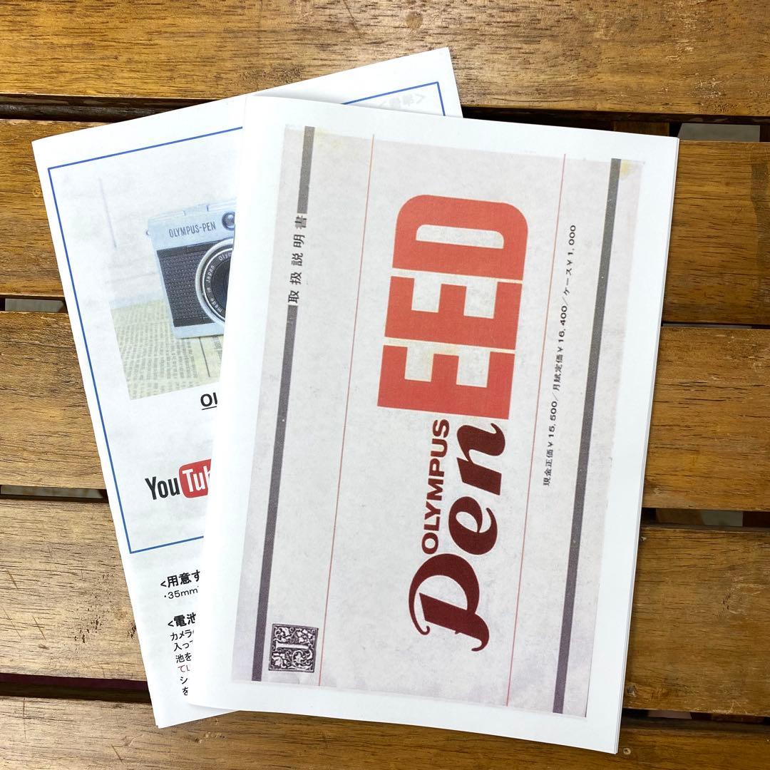 【作動保証1ヶ月】整備済、完動品/ OLYMPUS PEN EED オリンパス