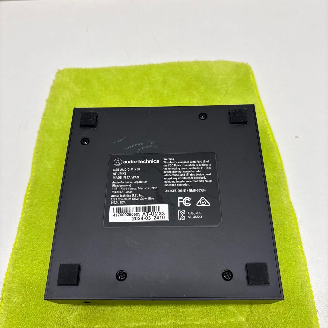 美品 audio-technica AT-UMX3 オーディオインターフェイス