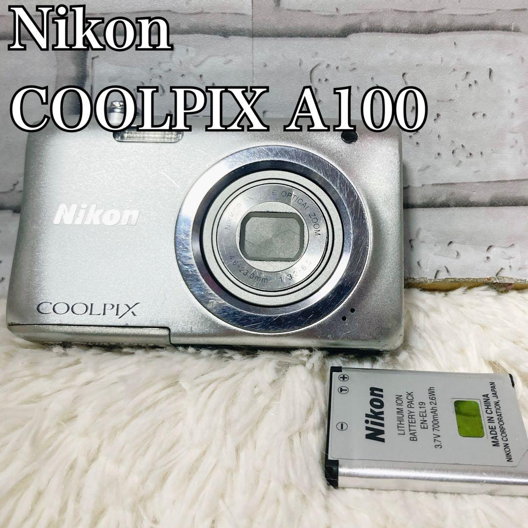 【極美品】 Nikon ニコンA100 デジタルカメラ デジカメ シルバー
