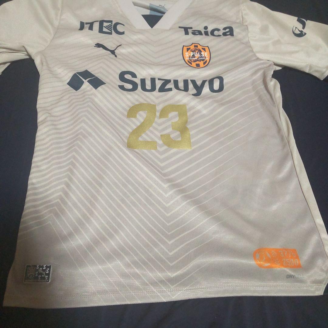 清水エスパルスアウェイユニフォーム