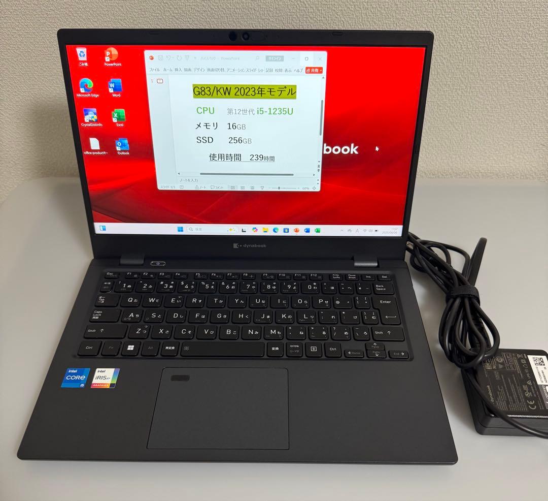 累積239 東芝 G83/KW 第12世代i5 16GB 256GB オフィス