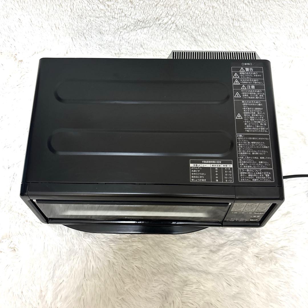 【極希少】Panasonic フィッシュロースター けむらん亭 NF-RT800