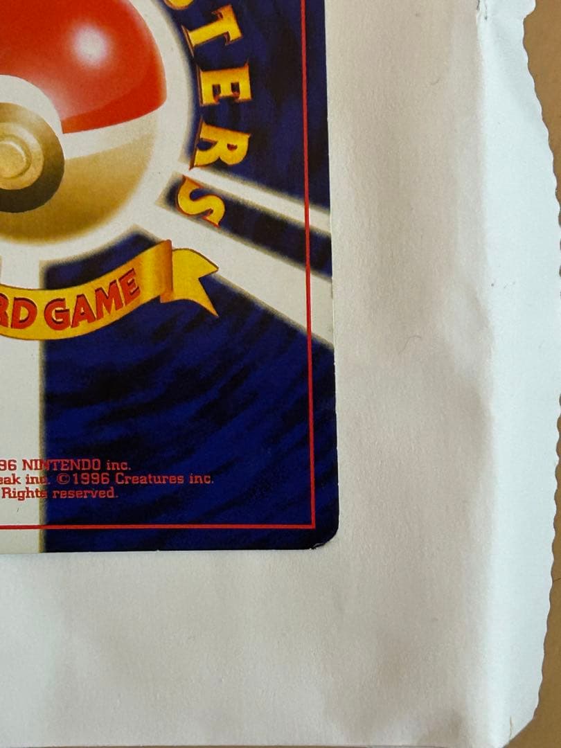 ポケモンカード旧裏85枚まとめ売り