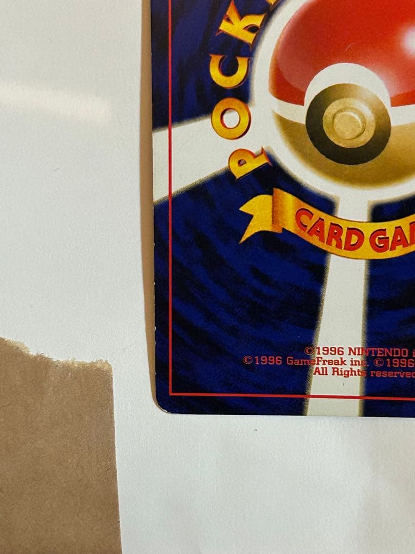 ポケモンカード旧裏85枚まとめ売り