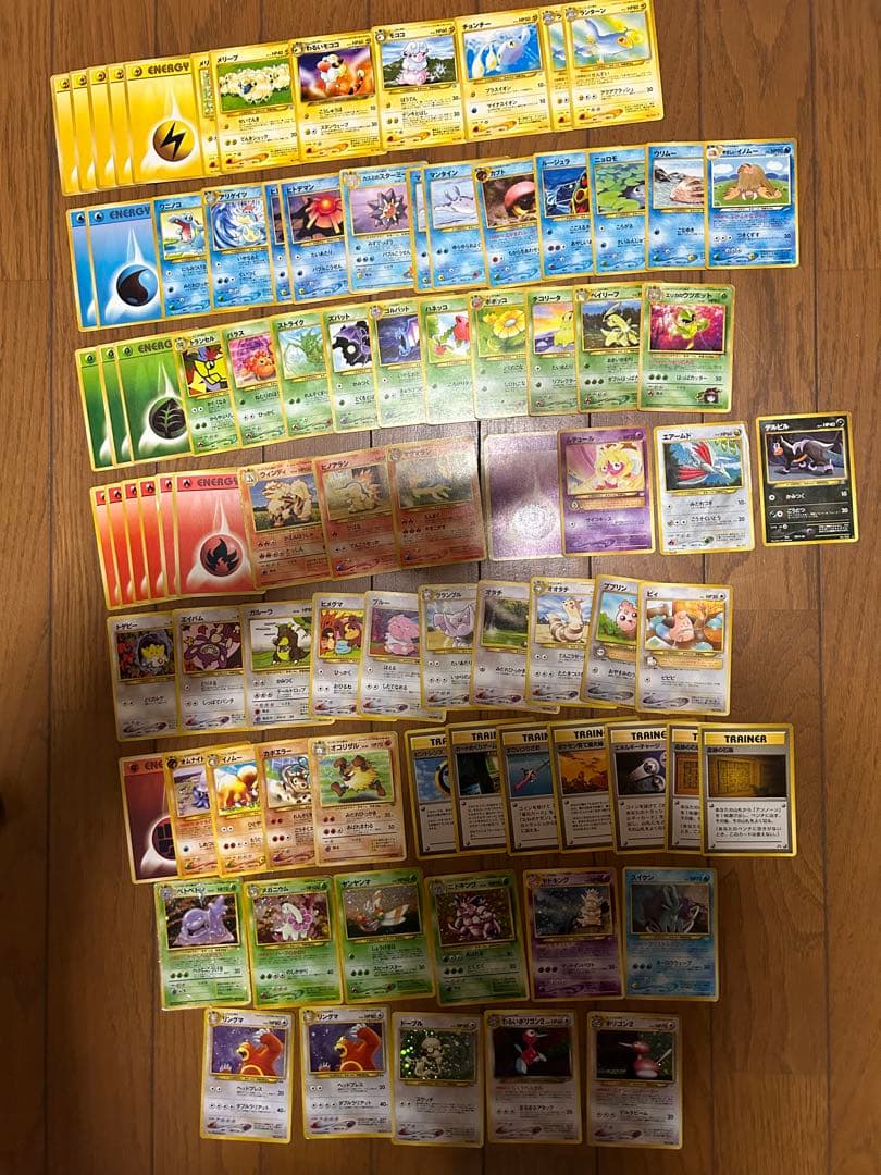 ポケモンカード旧裏85枚まとめ売り